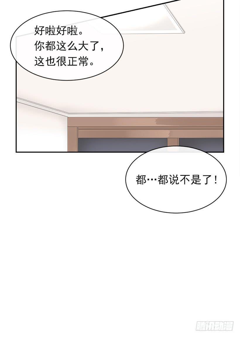 魔剑王韩漫全集-逝者已矣无删减无遮挡章节图片 
