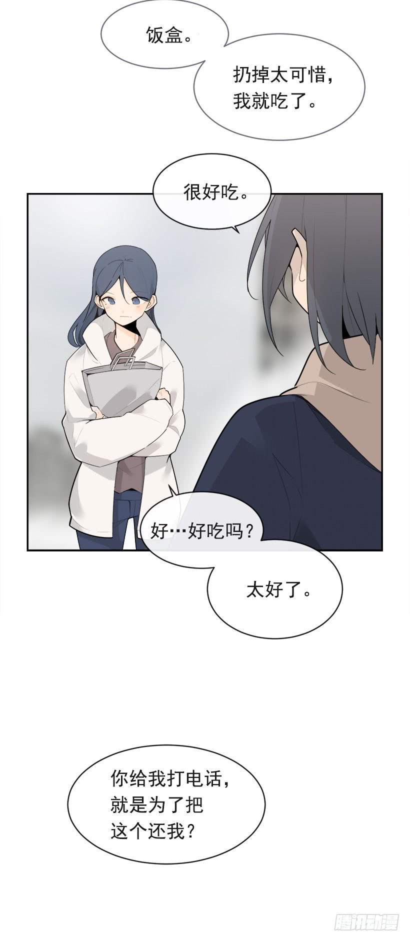 魔剑王韩漫全集-逝者已矣无删减无遮挡章节图片 