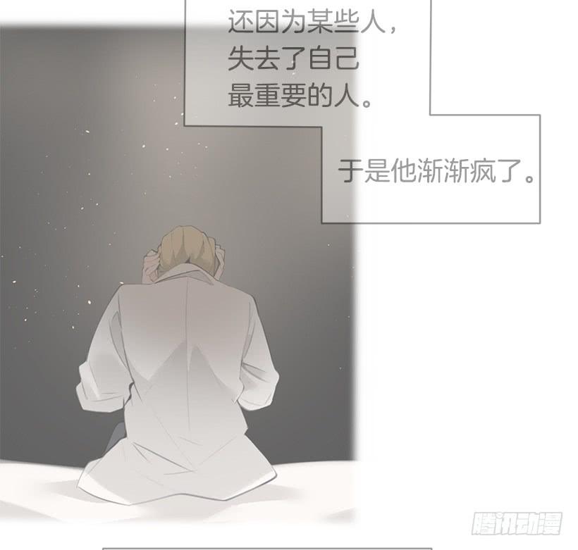 魔剑王韩漫全集-逝者已矣无删减无遮挡章节图片 