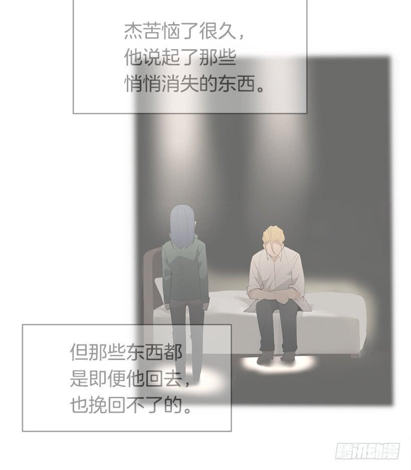 魔剑王韩漫全集-逝者已矣无删减无遮挡章节图片 