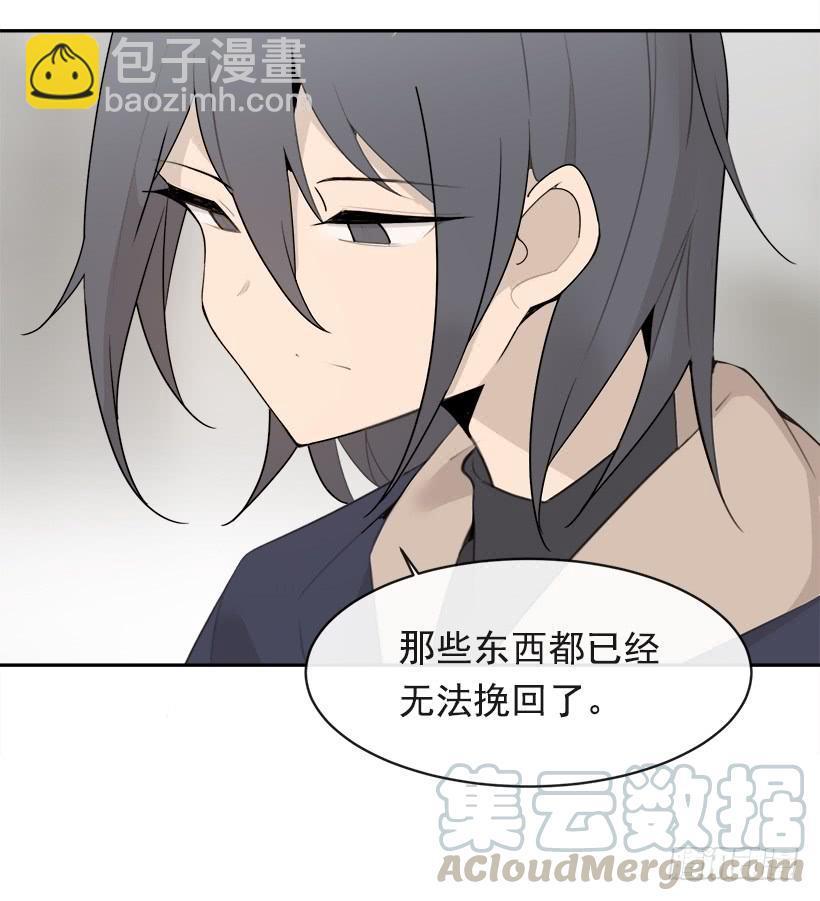 魔剑王韩漫全集-逝者已矣无删减无遮挡章节图片 