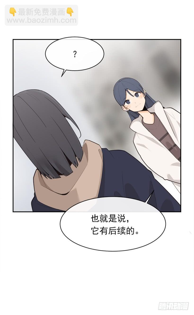 魔剑王韩漫全集-逝者已矣无删减无遮挡章节图片 
