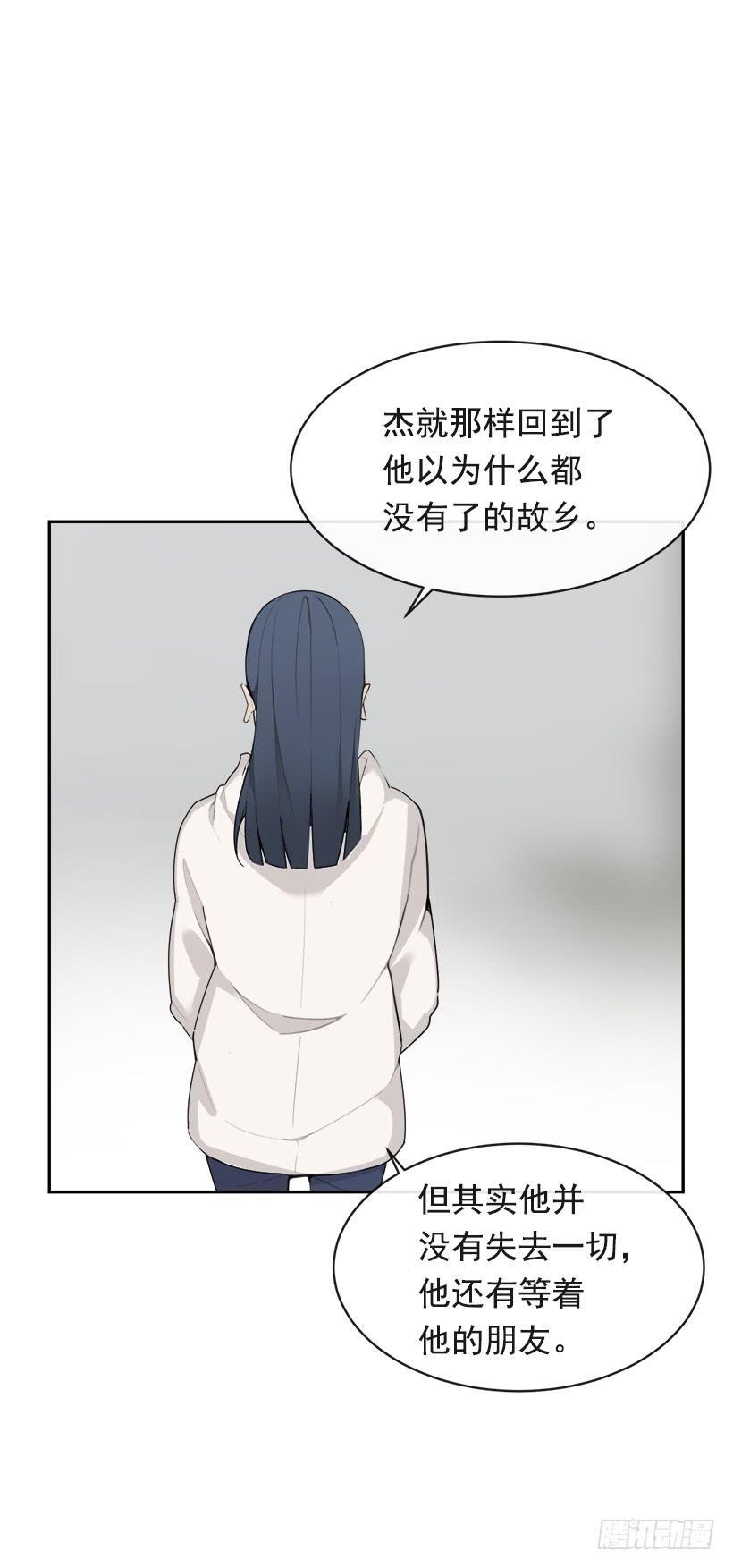 魔剑王韩漫全集-逝者已矣无删减无遮挡章节图片 