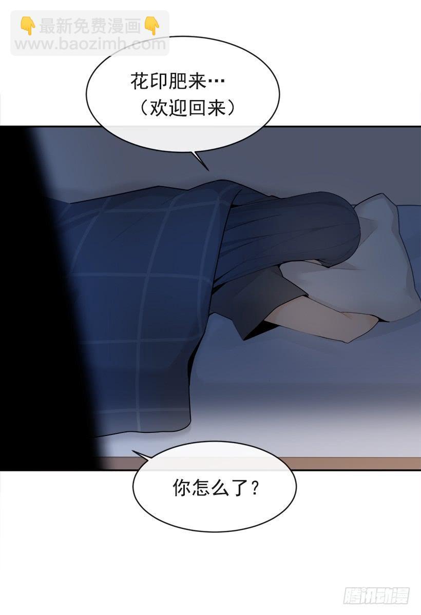 魔剑王韩漫全集-逝者已矣无删减无遮挡章节图片 