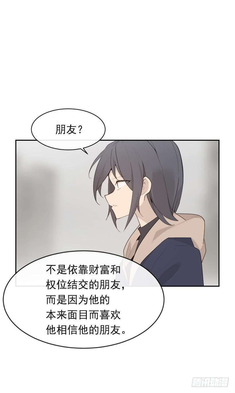 魔剑王韩漫全集-逝者已矣无删减无遮挡章节图片 