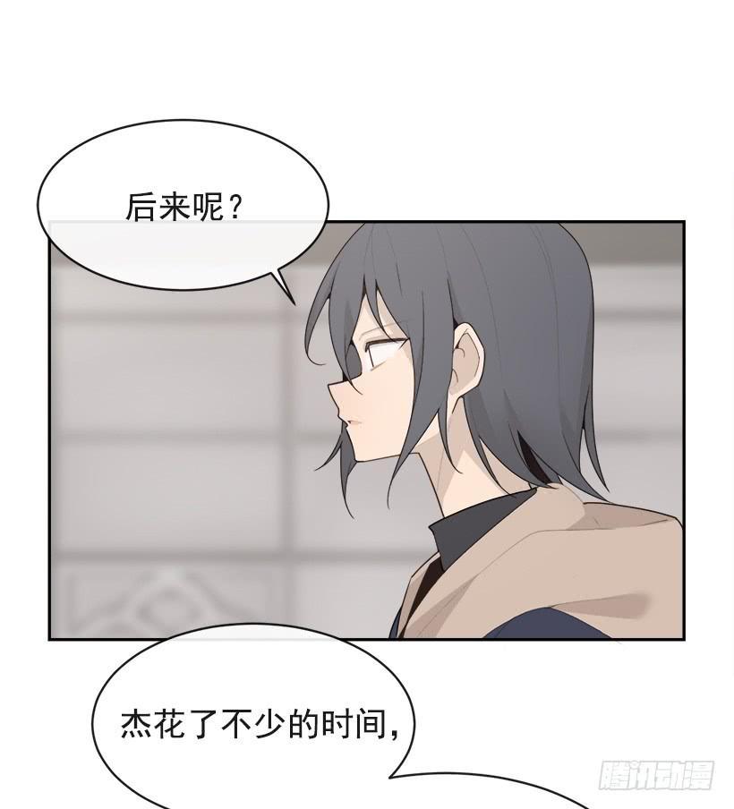 魔剑王韩漫全集-逝者已矣无删减无遮挡章节图片 