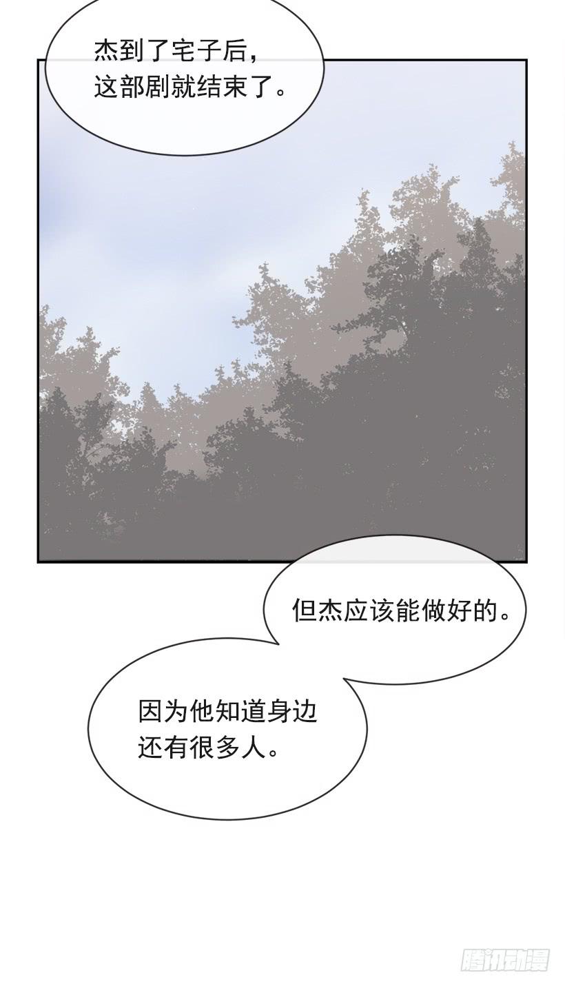 魔剑王韩漫全集-逝者已矣无删减无遮挡章节图片 