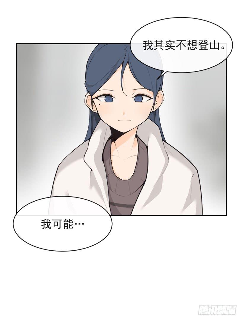魔剑王韩漫全集-逝者已矣无删减无遮挡章节图片 