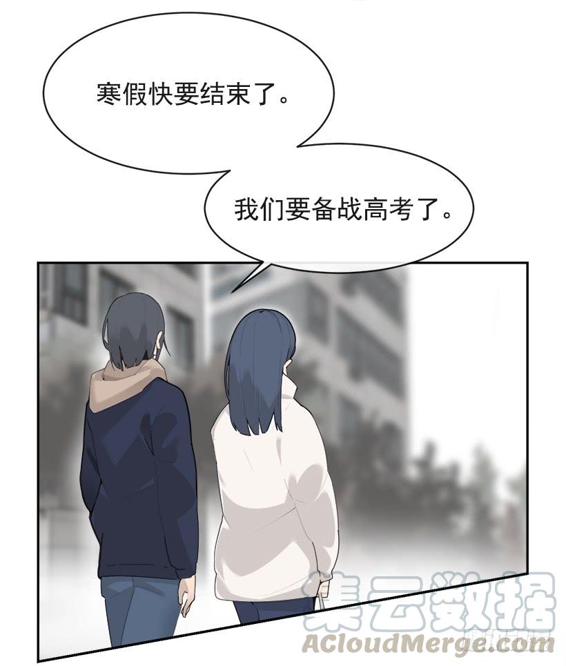 魔剑王韩漫全集-逝者已矣无删减无遮挡章节图片 
