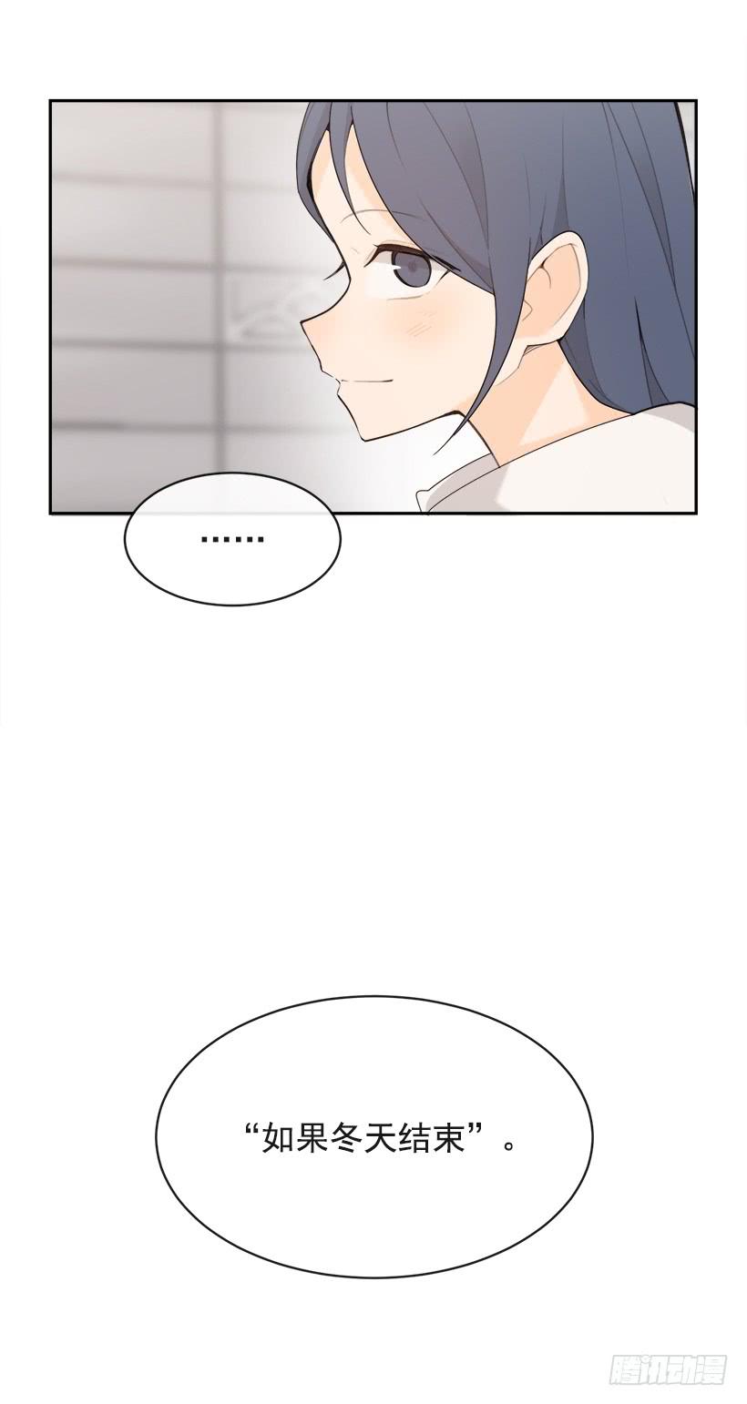 魔剑王韩漫全集-逝者已矣无删减无遮挡章节图片 