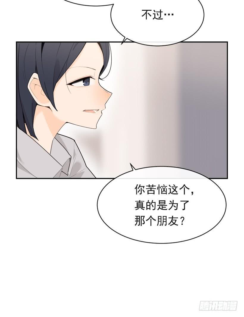 魔剑王韩漫全集-逝者已矣无删减无遮挡章节图片 