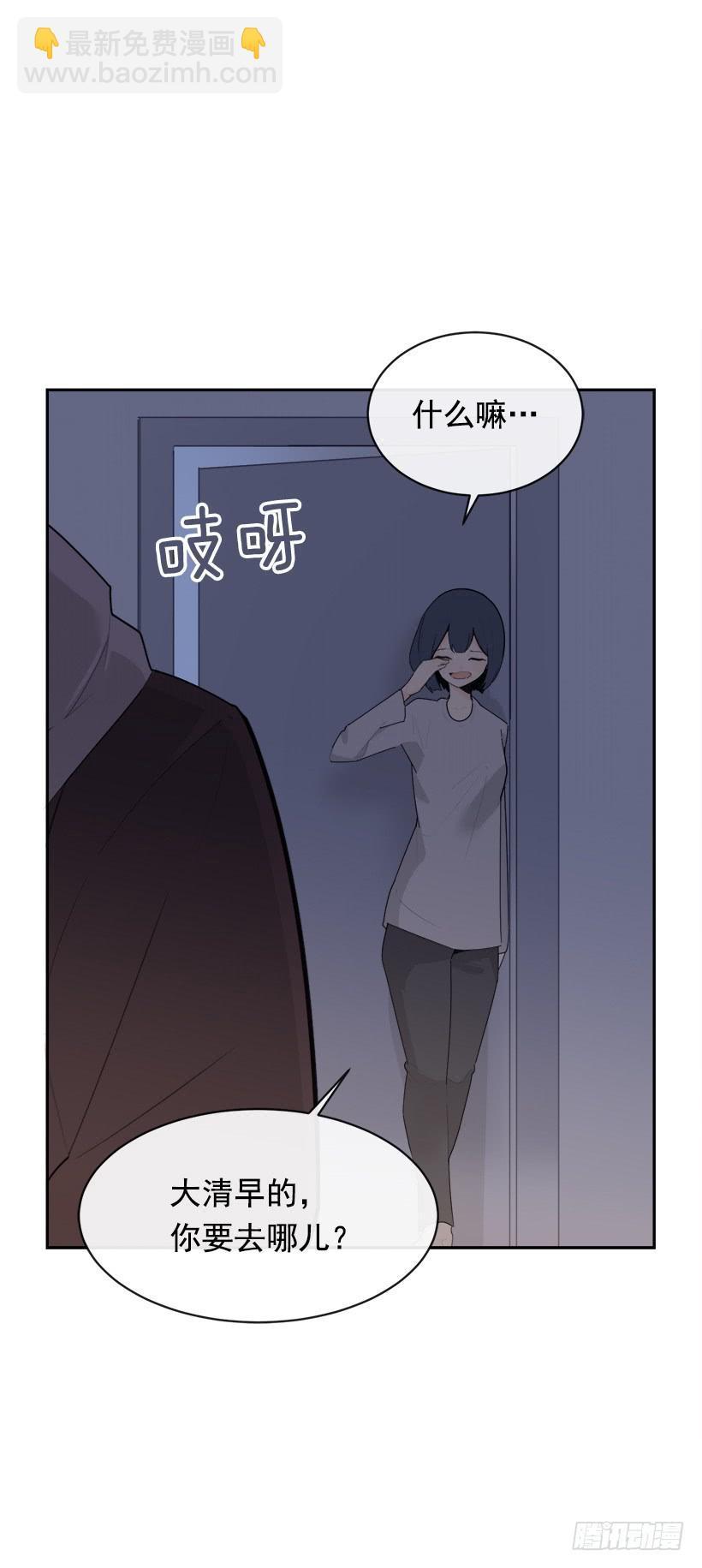魔剑王韩漫全集-图书馆约会无删减无遮挡章节图片 