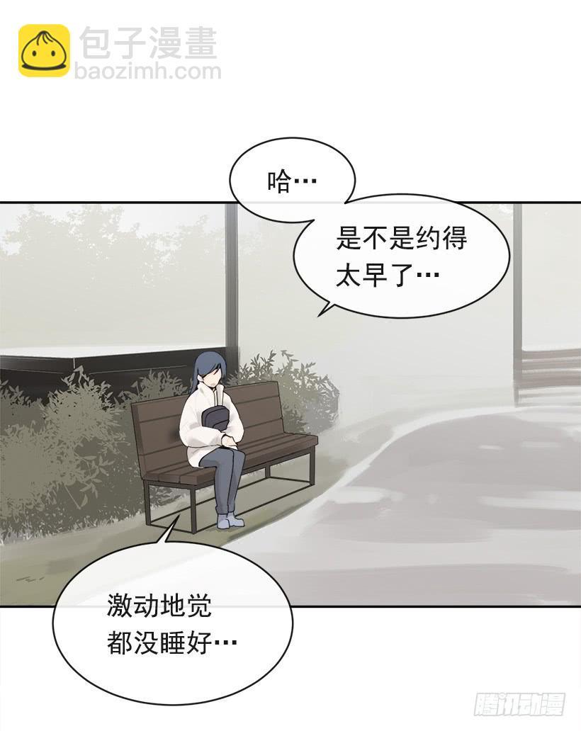 魔剑王韩漫全集-图书馆约会无删减无遮挡章节图片 