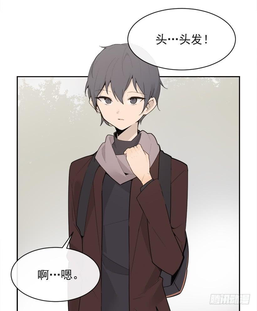 魔剑王韩漫全集-图书馆约会无删减无遮挡章节图片 