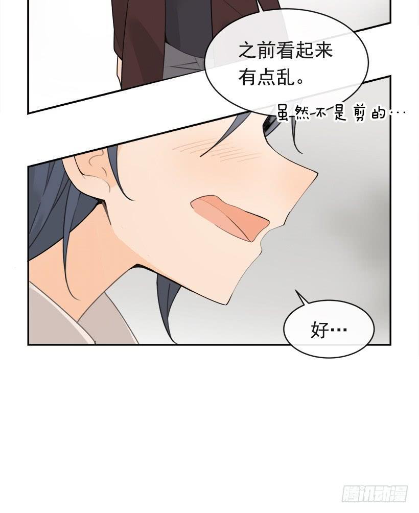 魔剑王韩漫全集-图书馆约会无删减无遮挡章节图片 