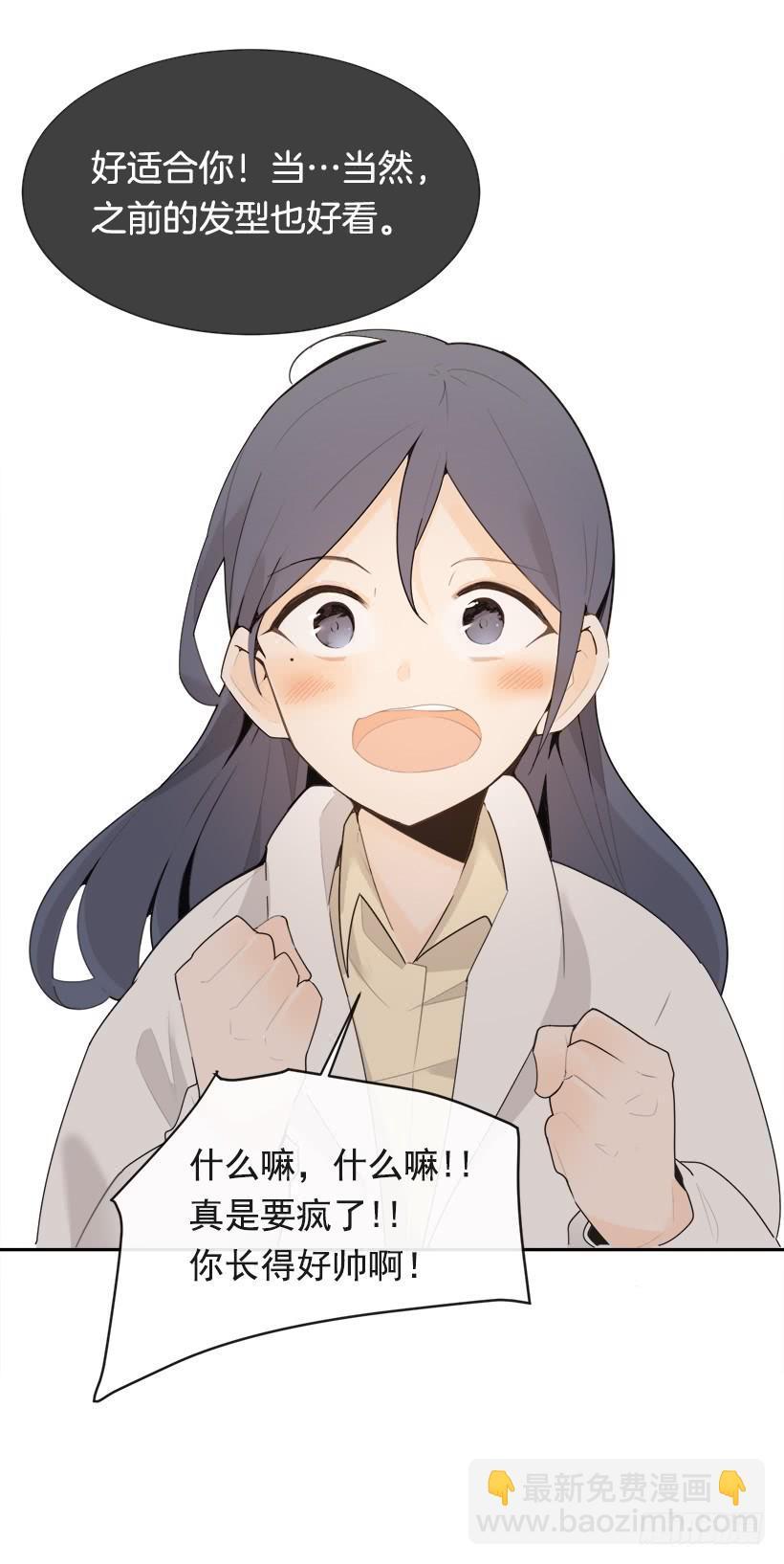 魔剑王韩漫全集-图书馆约会无删减无遮挡章节图片 