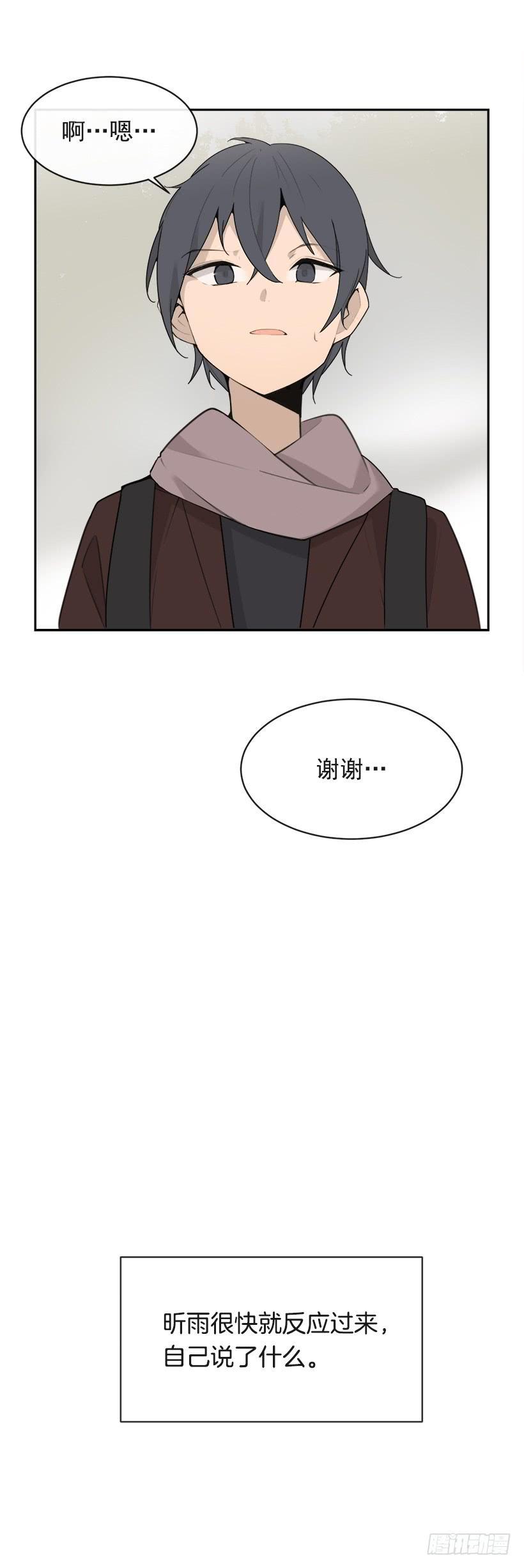 魔剑王韩漫全集-图书馆约会无删减无遮挡章节图片 