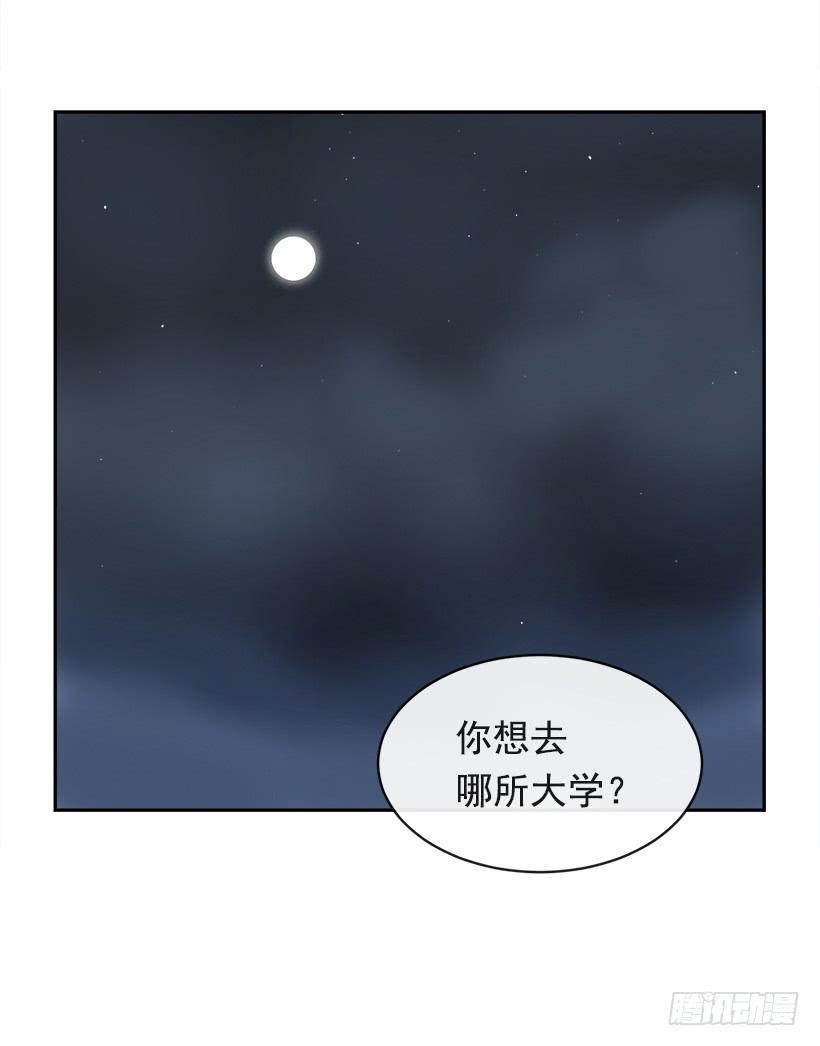 魔剑王韩漫全集-图书馆约会无删减无遮挡章节图片 