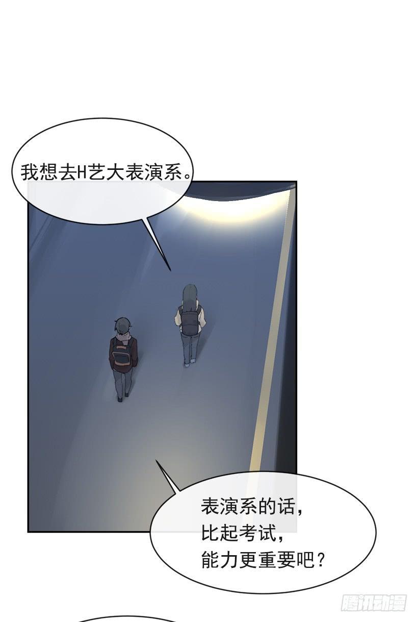 魔剑王韩漫全集-图书馆约会无删减无遮挡章节图片 