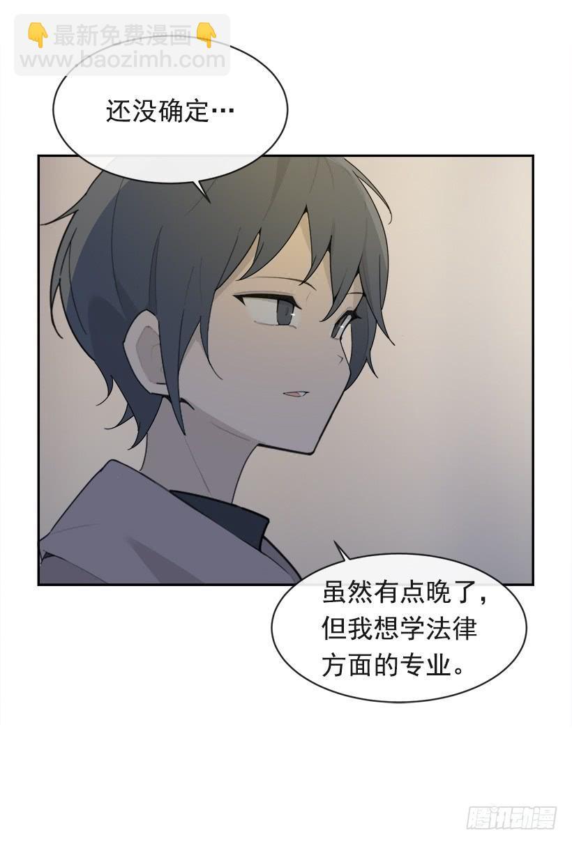 魔剑王韩漫全集-图书馆约会无删减无遮挡章节图片 
