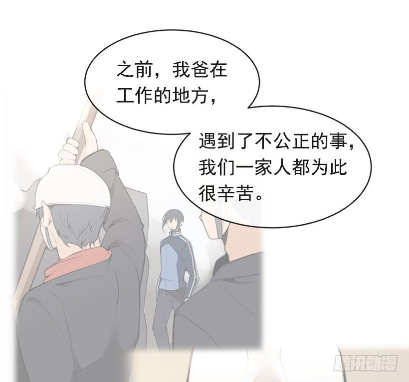 魔剑王韩漫全集-图书馆约会无删减无遮挡章节图片 