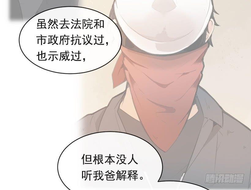 魔剑王韩漫全集-图书馆约会无删减无遮挡章节图片 