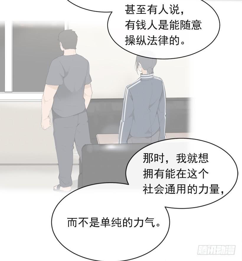 魔剑王韩漫全集-图书馆约会无删减无遮挡章节图片 