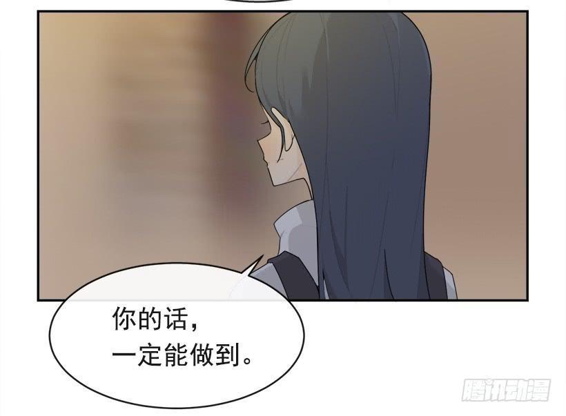 魔剑王韩漫全集-图书馆约会无删减无遮挡章节图片 