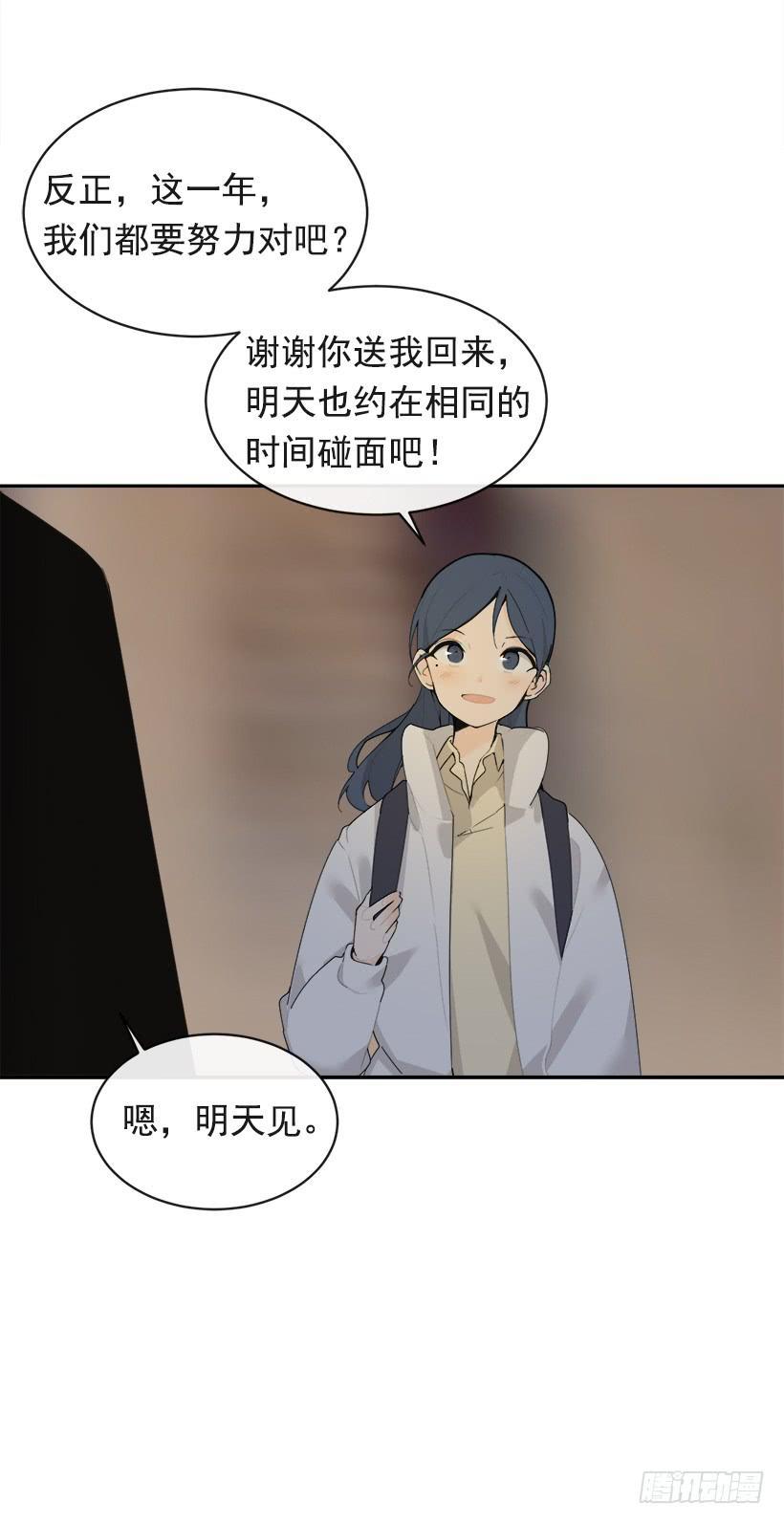魔剑王韩漫全集-图书馆约会无删减无遮挡章节图片 