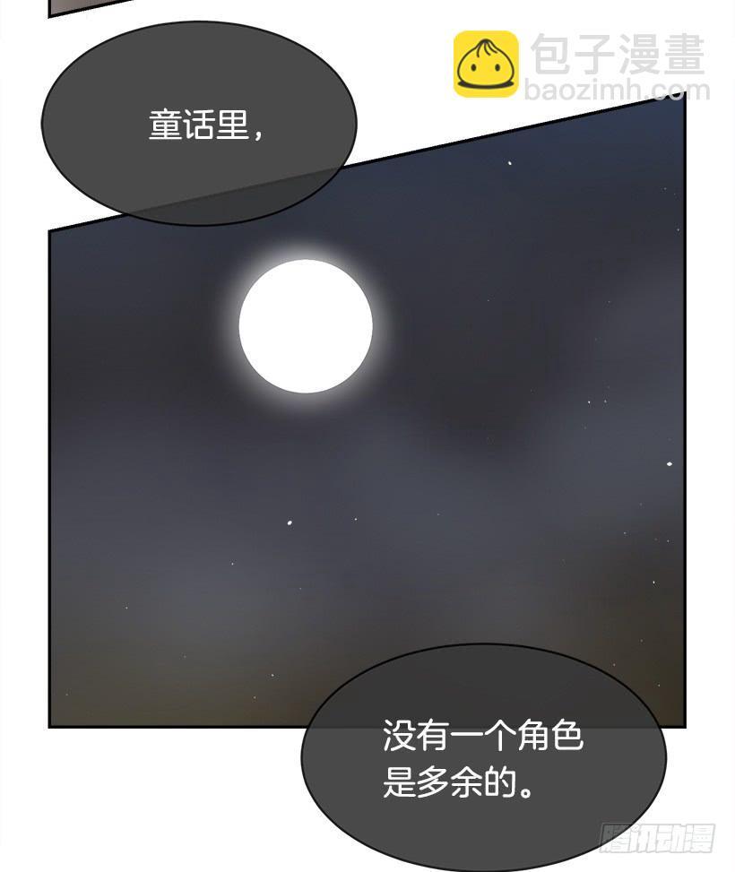 魔剑王韩漫全集-图书馆约会无删减无遮挡章节图片 