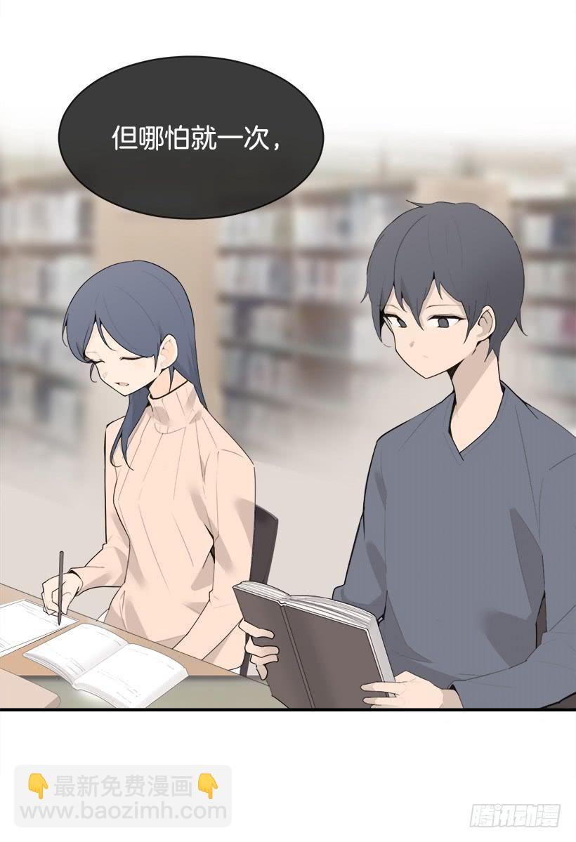 魔剑王韩漫全集-图书馆约会无删减无遮挡章节图片 