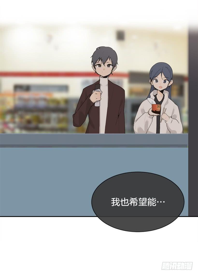 魔剑王韩漫全集-图书馆约会无删减无遮挡章节图片 