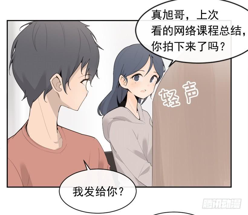 魔剑王韩漫全集-图书馆约会无删减无遮挡章节图片 
