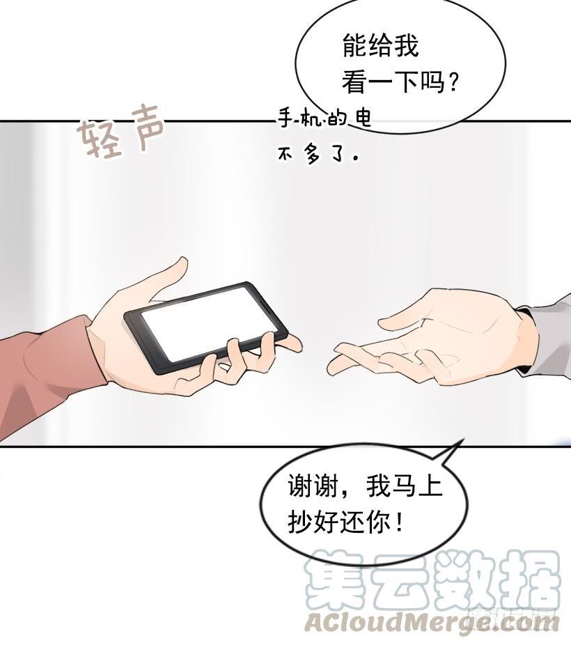 魔剑王韩漫全集-图书馆约会无删减无遮挡章节图片 