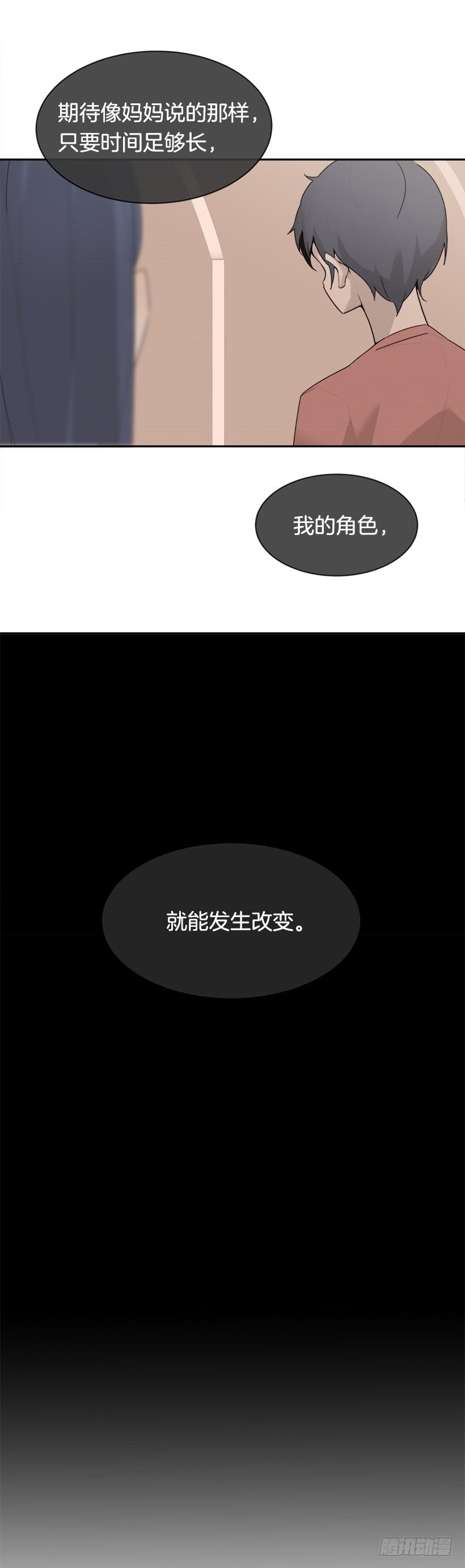 魔剑王韩漫全集-图书馆约会无删减无遮挡章节图片 