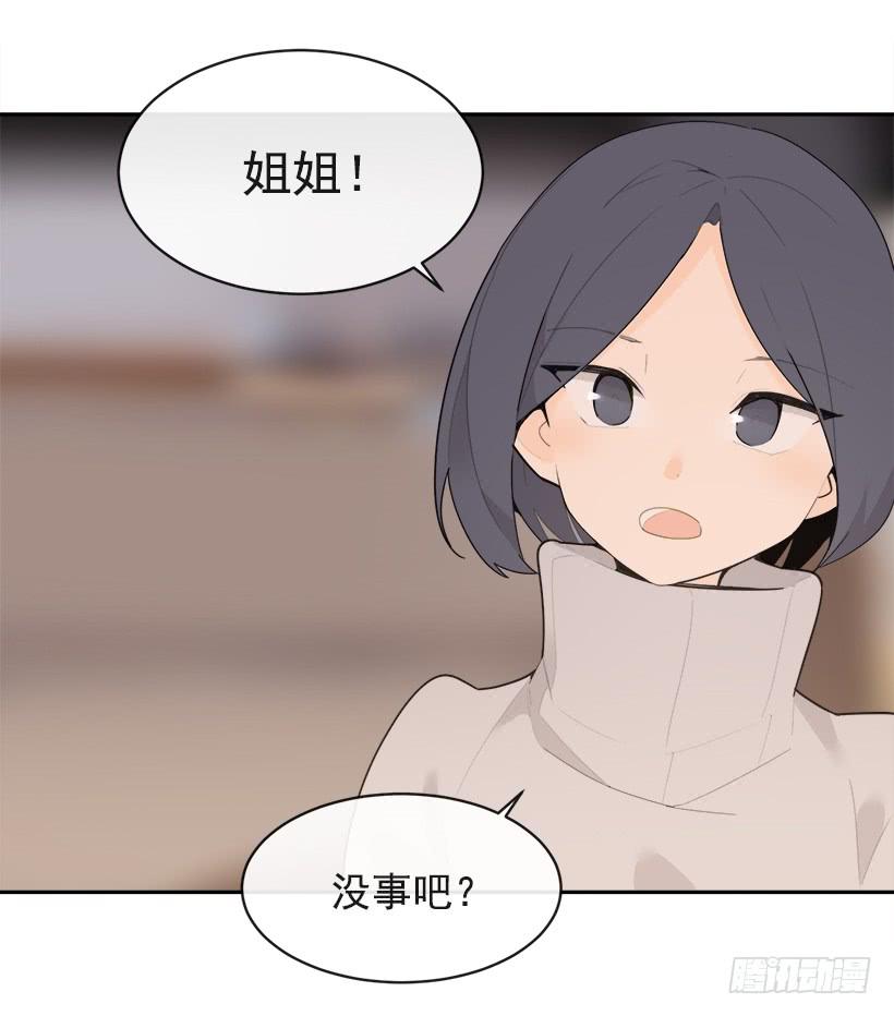 魔剑王韩漫全集-图书馆约会无删减无遮挡章节图片 