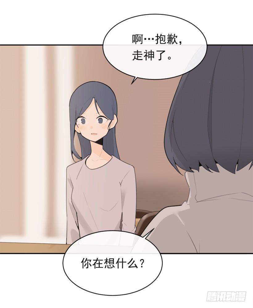 魔剑王韩漫全集-图书馆约会无删减无遮挡章节图片 