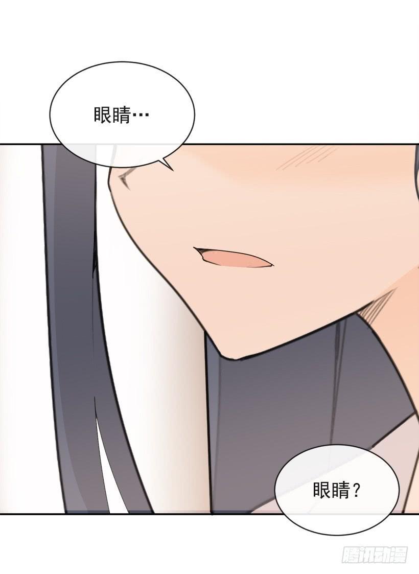 魔剑王韩漫全集-三人行无删减无遮挡章节图片 