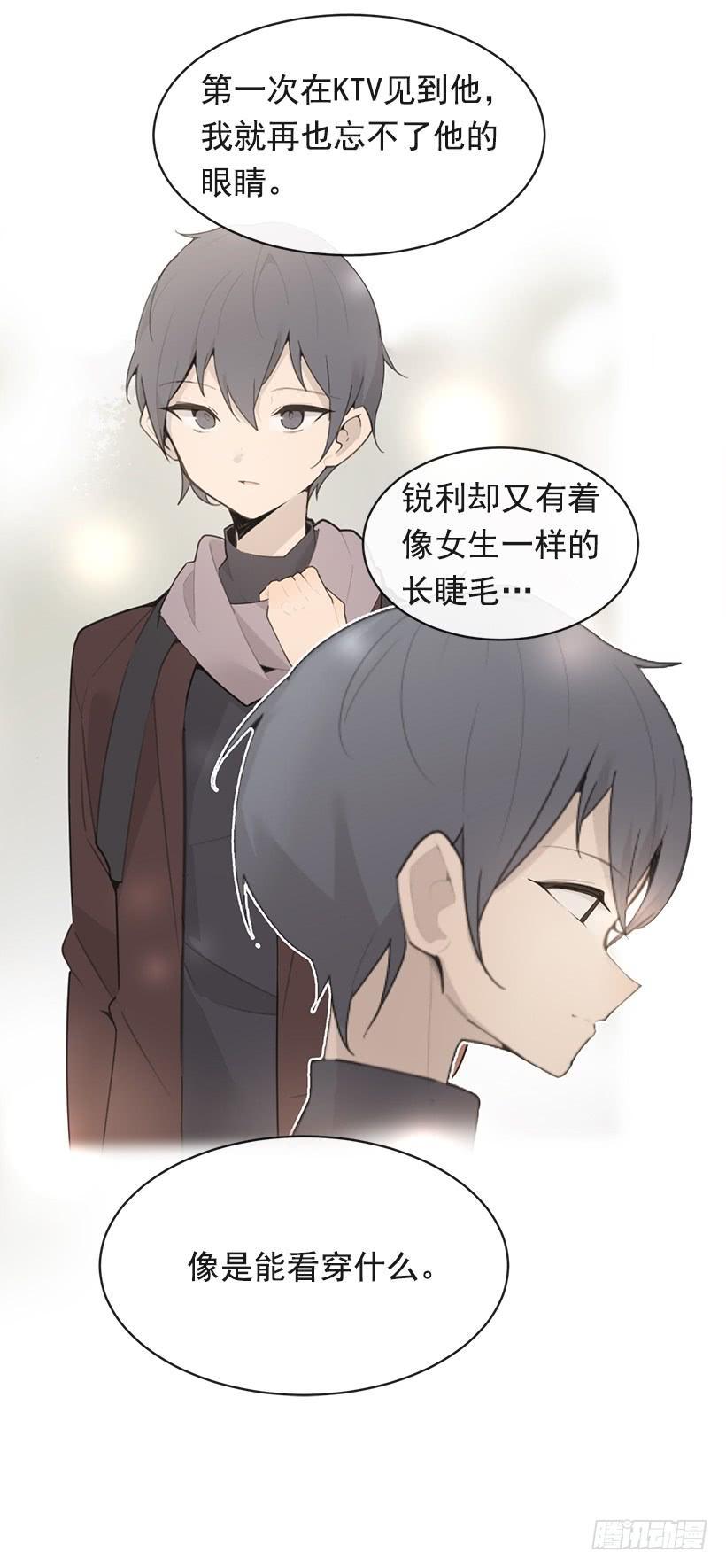 魔剑王韩漫全集-三人行无删减无遮挡章节图片 