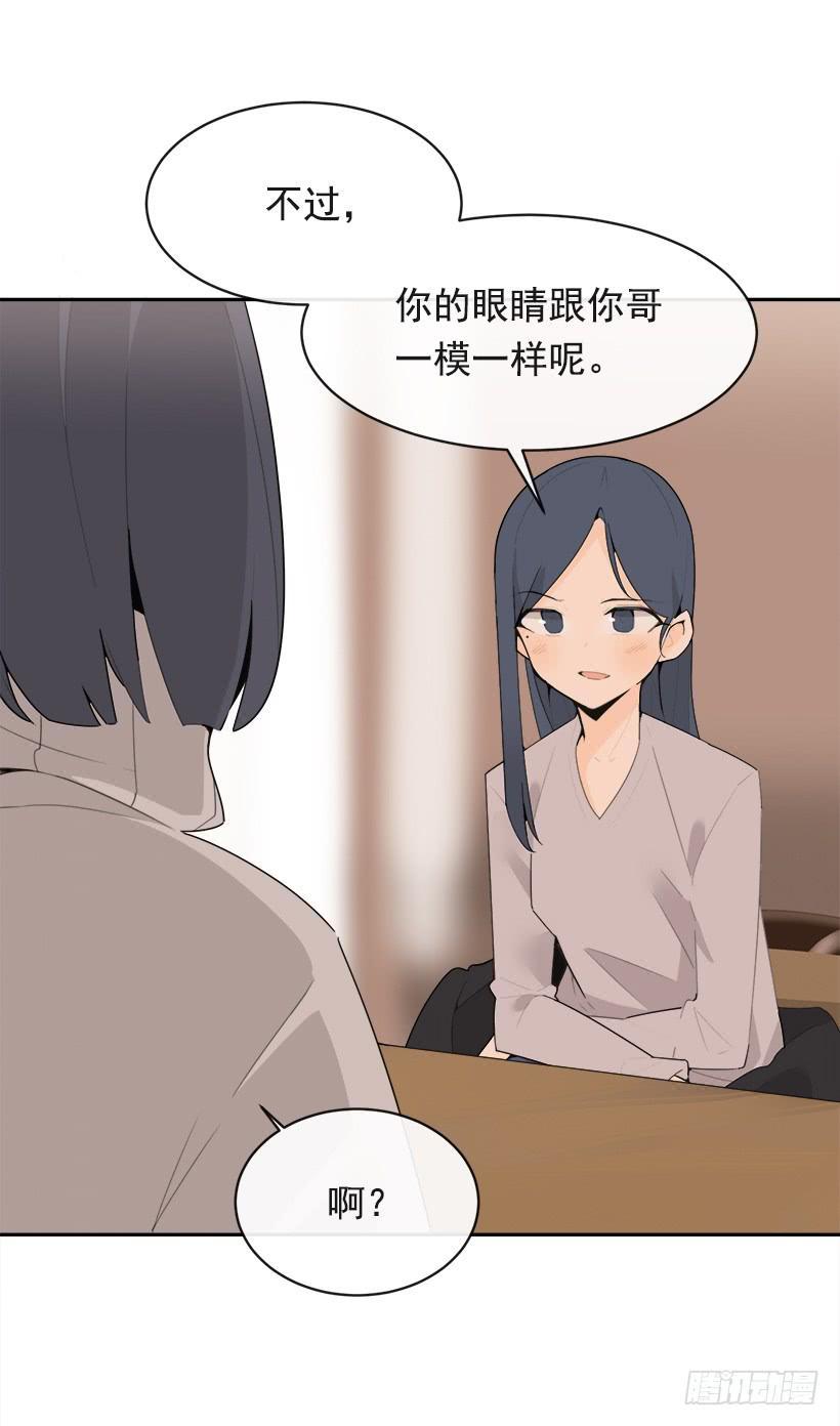 魔剑王韩漫全集-三人行无删减无遮挡章节图片 