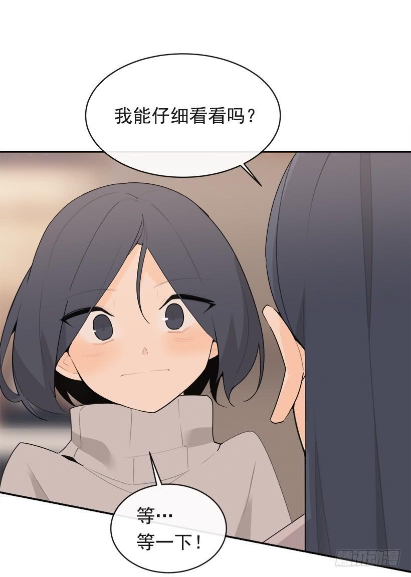魔剑王韩漫全集-三人行无删减无遮挡章节图片 