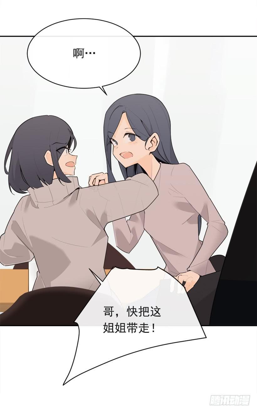 魔剑王韩漫全集-三人行无删减无遮挡章节图片 