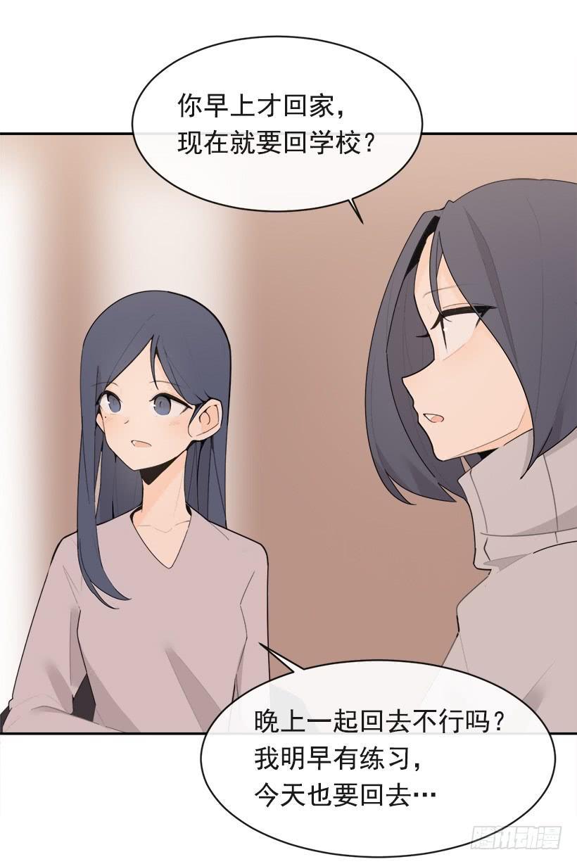 魔剑王韩漫全集-三人行无删减无遮挡章节图片 