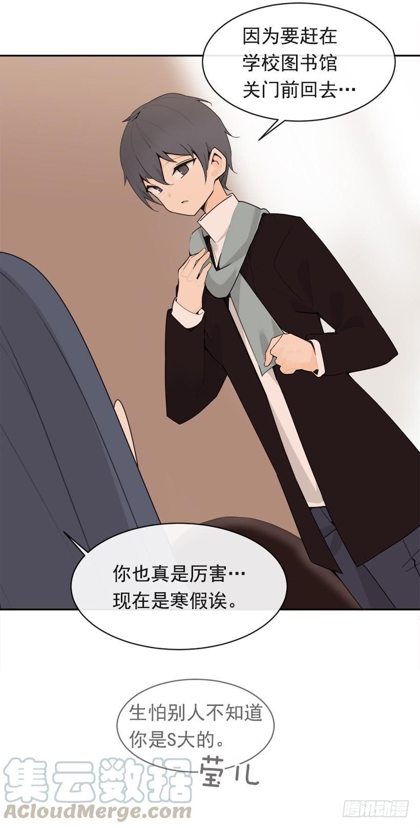 魔剑王韩漫全集-三人行无删减无遮挡章节图片 