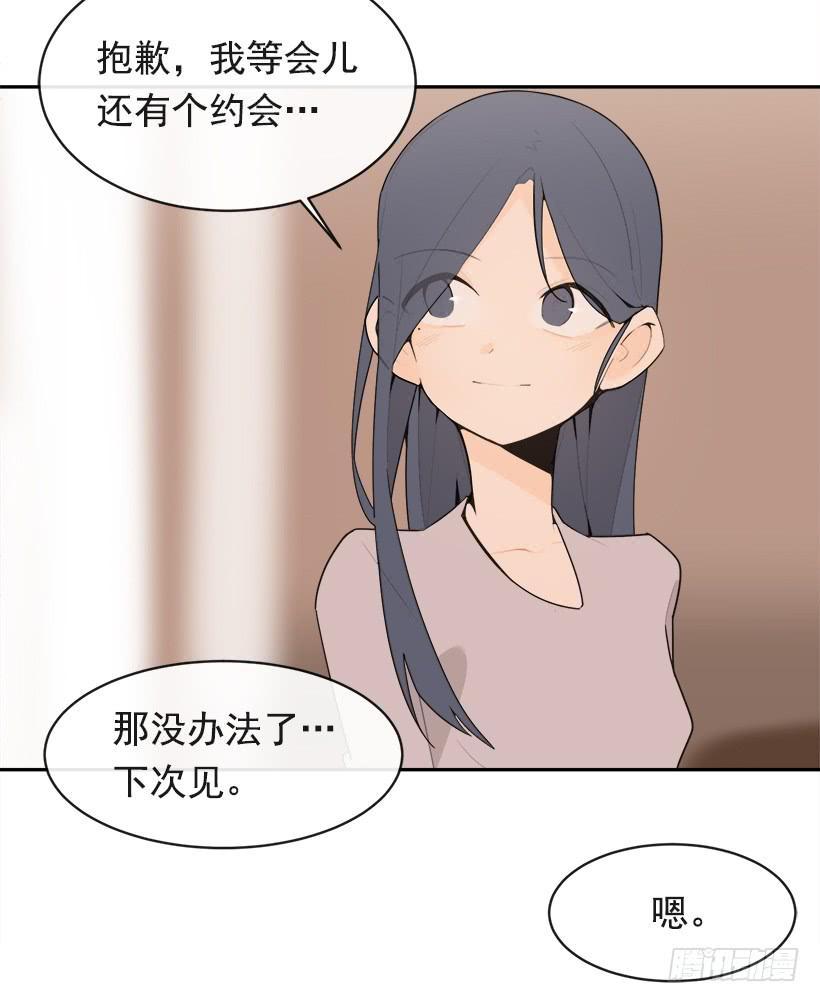 魔剑王韩漫全集-三人行无删减无遮挡章节图片 