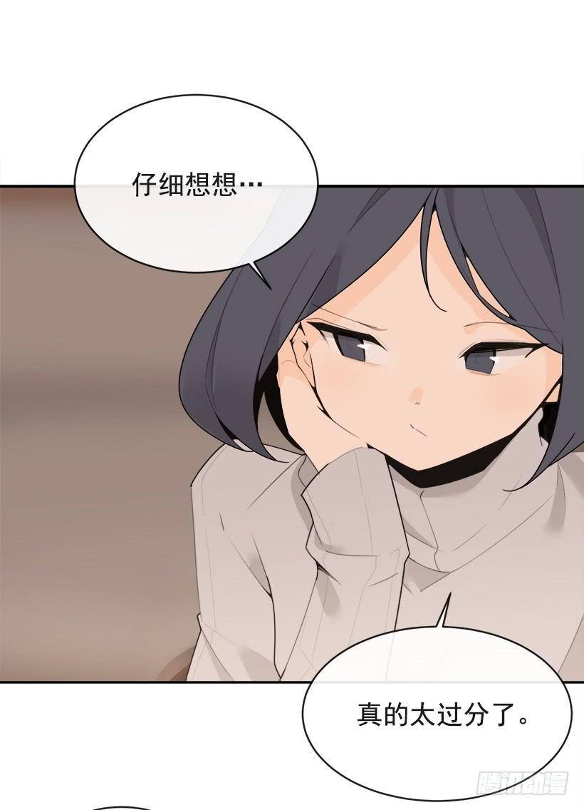 魔剑王韩漫全集-三人行无删减无遮挡章节图片 