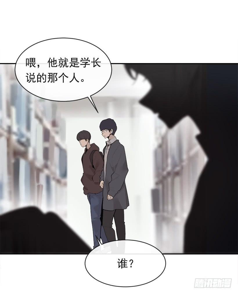 魔剑王韩漫全集-三人行无删减无遮挡章节图片 