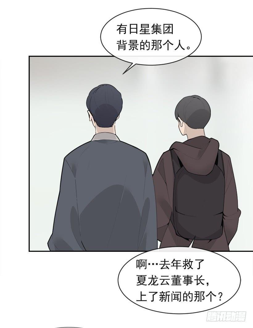 魔剑王韩漫全集-三人行无删减无遮挡章节图片 