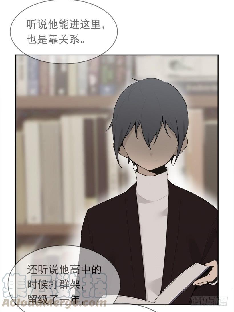 魔剑王韩漫全集-三人行无删减无遮挡章节图片 