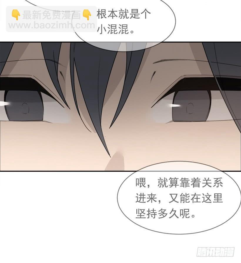 魔剑王韩漫全集-三人行无删减无遮挡章节图片 